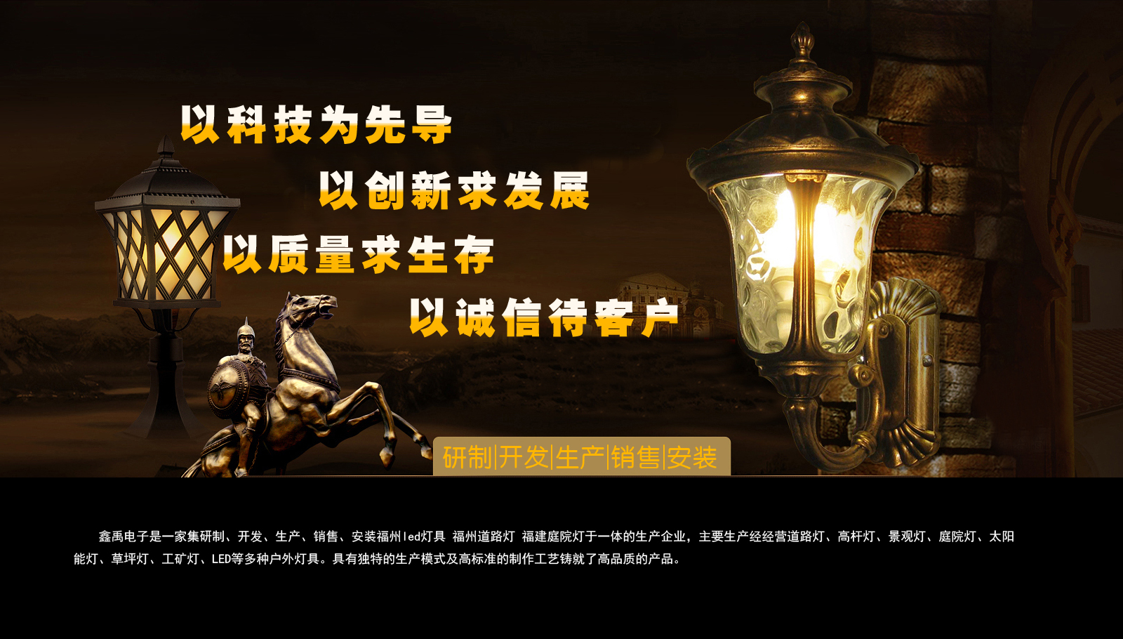 华为有没有免流量的服务器福建庭院灯